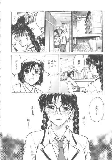 [Funabori Nariaki] Inbaku-Byoutou Fhentai - Page 103