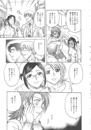 [Funabori Nariaki] Inbaku-Byoutou Fhentai - Page 12