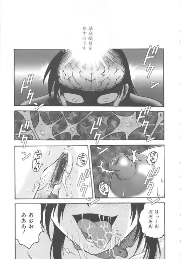 [Funabori Nariaki] Inbaku-Byoutou Fhentai - Page 158