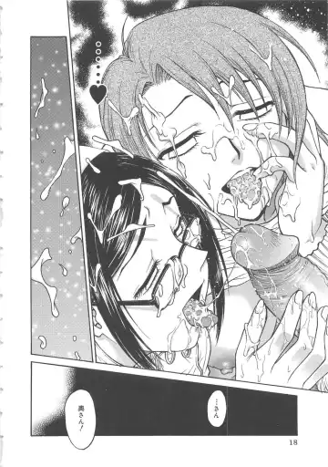 [Funabori Nariaki] Inbaku-Byoutou Fhentai - Page 21