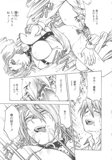 [Funabori Nariaki] Inbaku-Byoutou Fhentai - Page 40