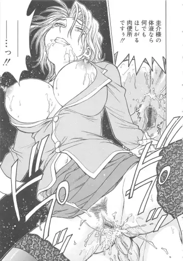 [Funabori Nariaki] Inbaku-Byoutou Fhentai - Page 68