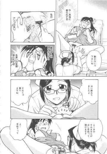 [Funabori Nariaki] Inbaku-Byoutou Fhentai - Page 95