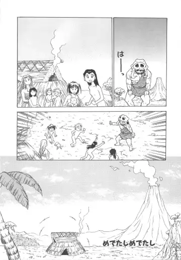 [Funabori Nariaki] Setsuna -Shoujotachi no Isshun- Fhentai.net - Page 194