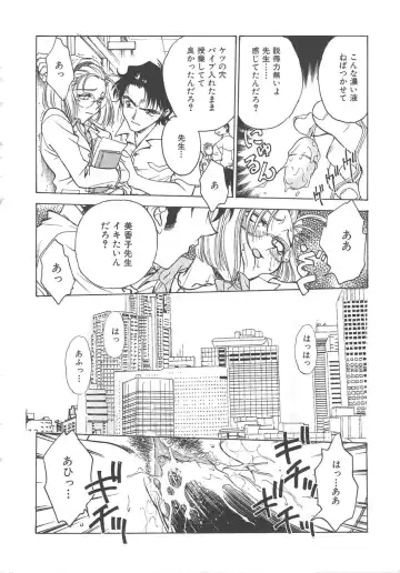 [Funabori Nariaki] Setsuna -Shoujotachi no Isshun- Fhentai.net - Page 64