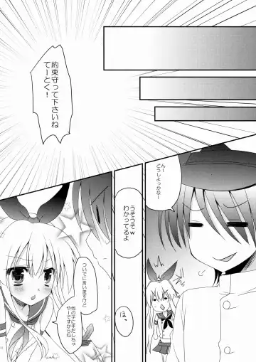 [Furukawa Remon] Uchi No Simakaze-san Fhentai.net - Page 20