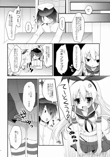 [Furukawa Remon] Uchi No Simakaze-san Fhentai.net - Page 9