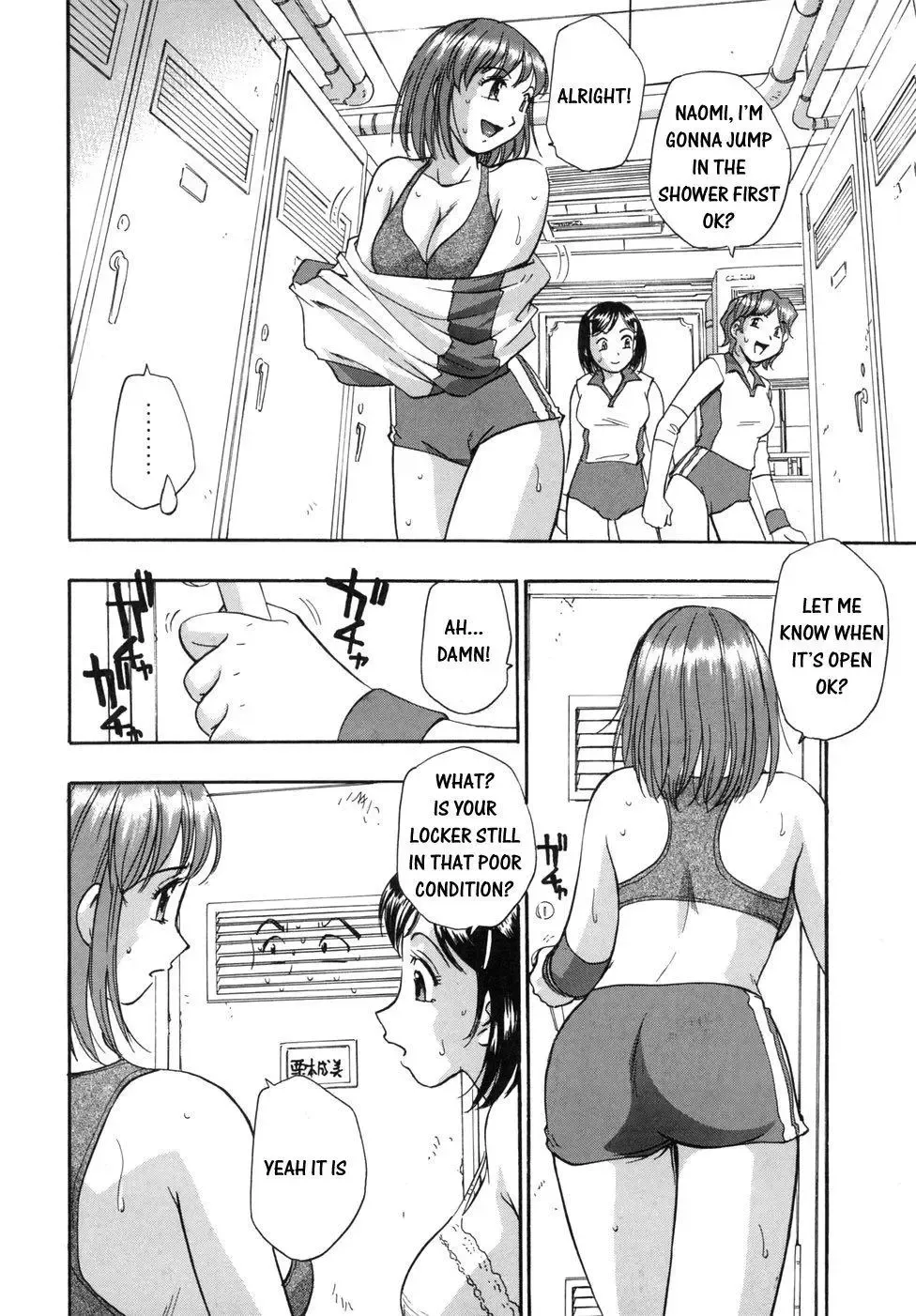 [Kirara Moe] Hounyuu Hyakkei Fhentai.net - Page 104