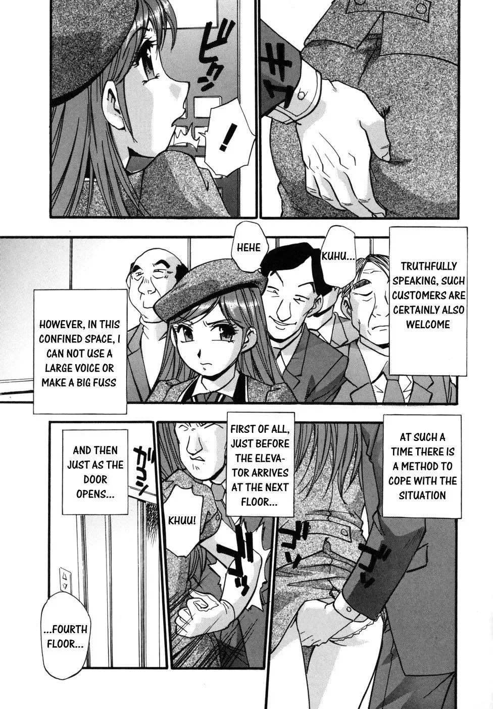 [Kirara Moe] Hounyuu Hyakkei Fhentai.net - Page 163