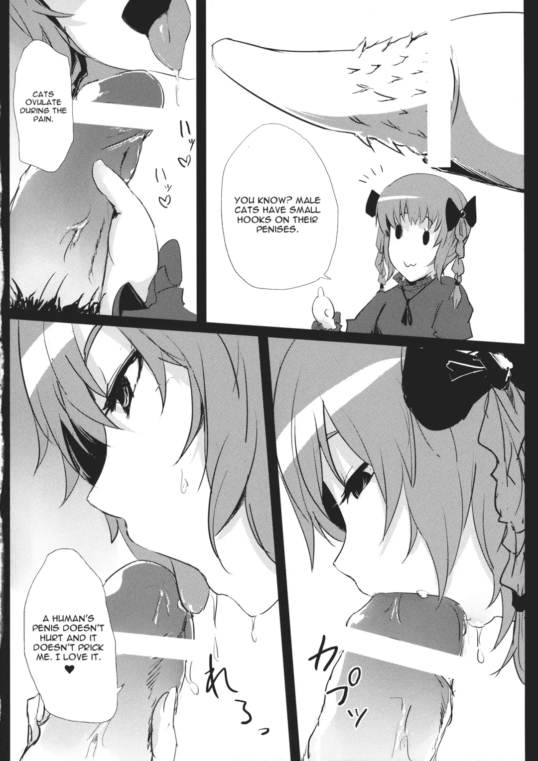 [Kirieppa] Hakobu mae ni Iikoto shiyo Fhentai - Page 7