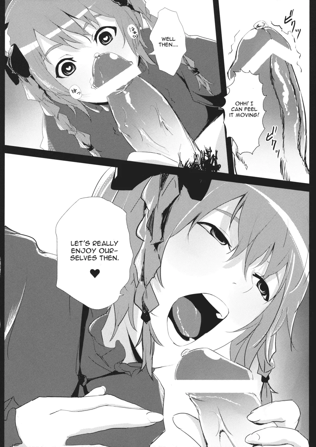 [Kirieppa] Hakobu mae ni Iikoto shiyo Fhentai - Page 9