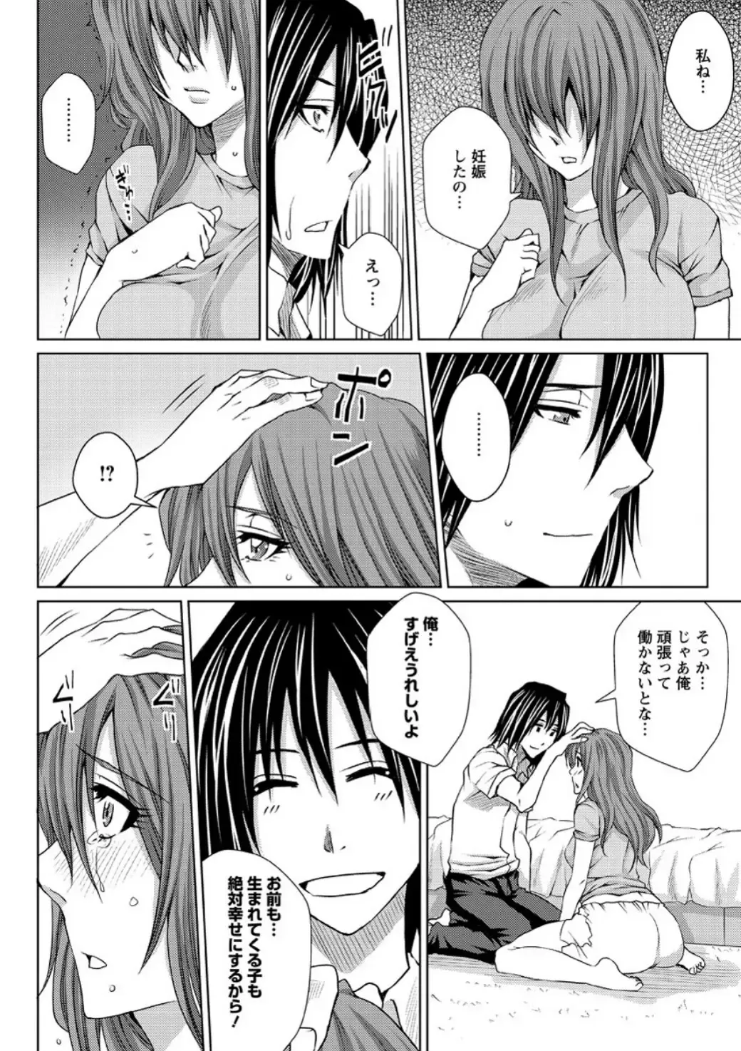 [Dunga] Mesubuta Choukyou Gakuin Fhentai - Page 128