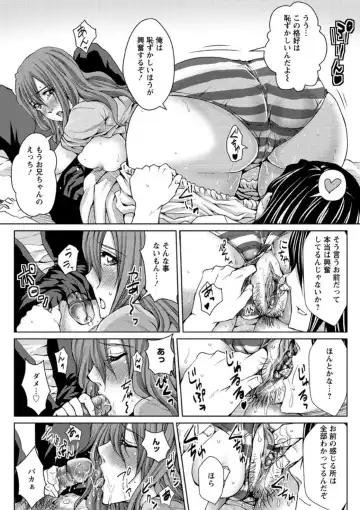 [Dunga] Mesubuta Choukyou Gakuin Fhentai - Page 132