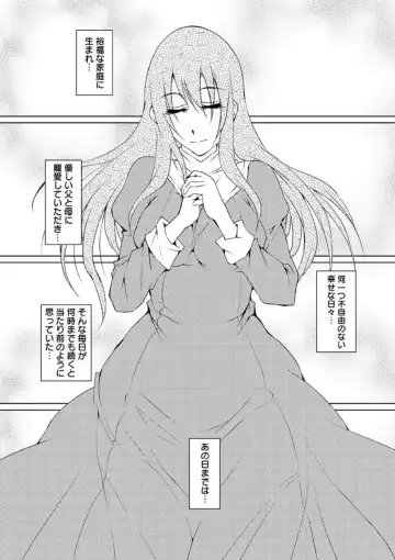 [Dunga] Mesubuta Choukyou Gakuin Fhentai - Page 16