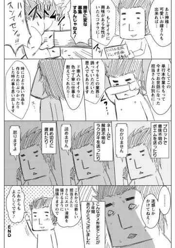 [Dunga] Mesubuta Choukyou Gakuin Fhentai - Page 165