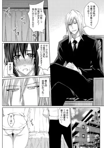 [Dunga] Mesubuta Choukyou Gakuin Fhentai - Page 24