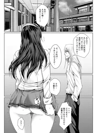 [Dunga] Mesubuta Choukyou Gakuin Fhentai - Page 42