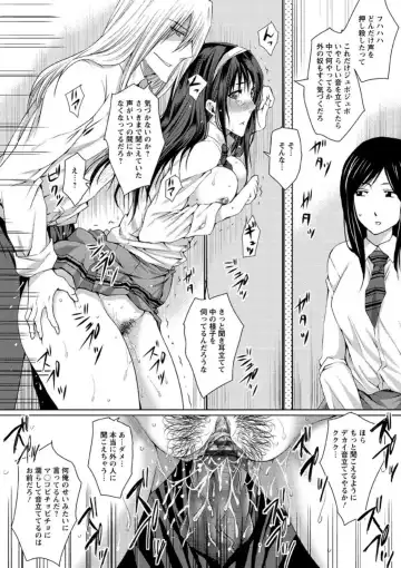 [Dunga] Mesubuta Choukyou Gakuin Fhentai - Page 50