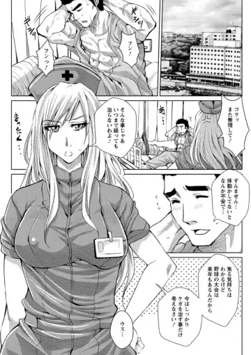 [Dunga] Mesubuta Choukyou Gakuin Fhentai - Page 76