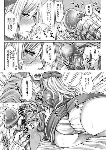 [Dunga] Mesubuta Choukyou Gakuin Fhentai - Page 80