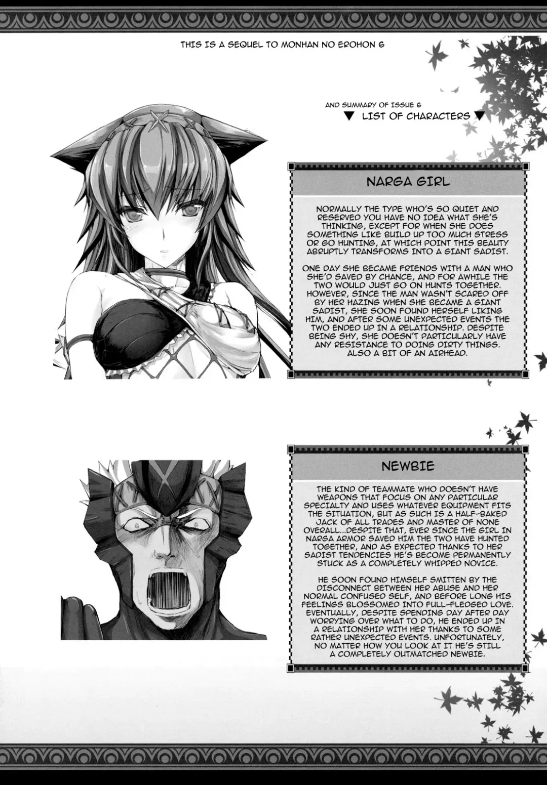 [Kizuki Aruchu - Zan] Monhan no Erohon 10 (decensored) Fhentai - Page 3