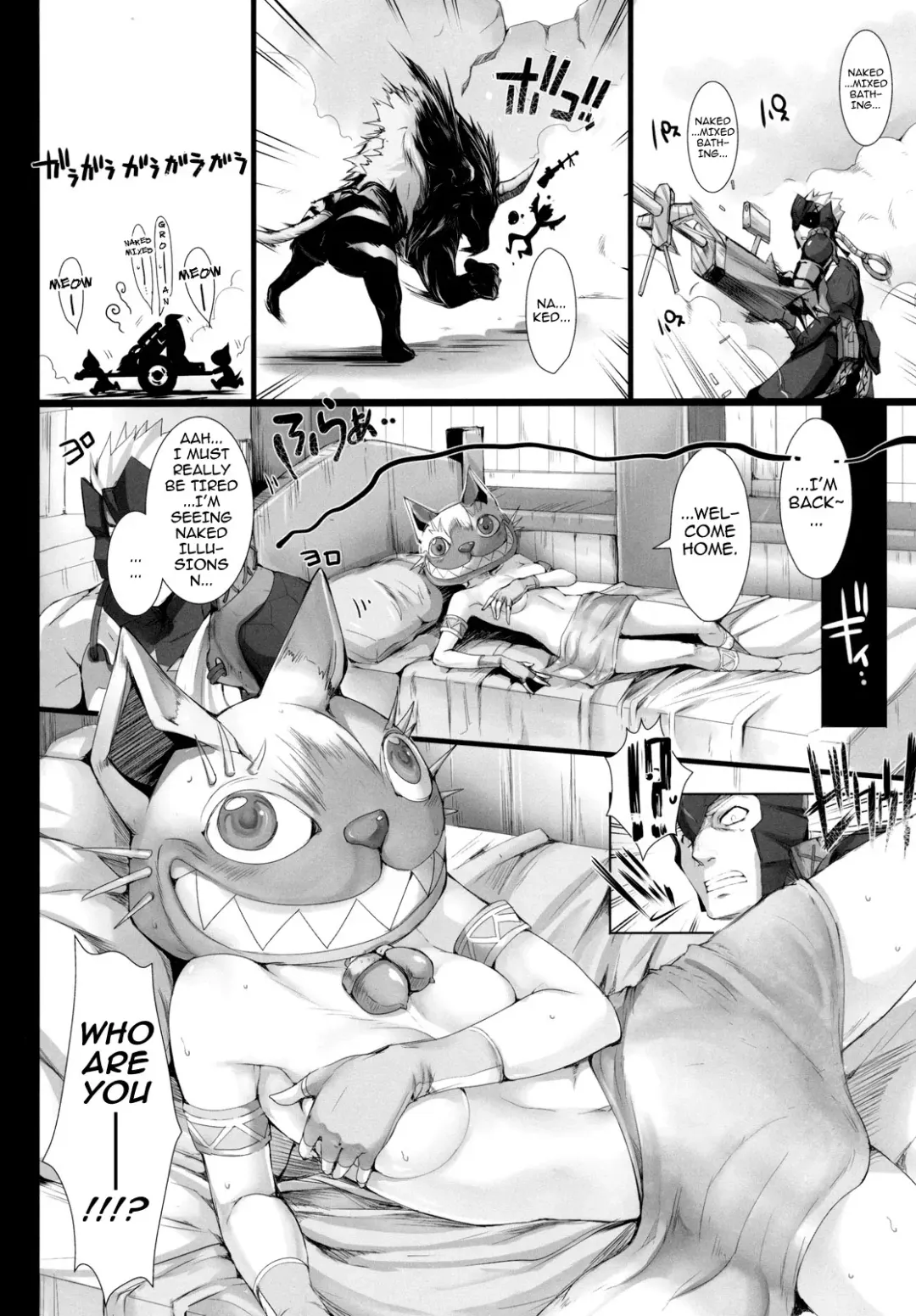 [Kizuki Aruchu - Zan] Monhan no Erohon 10 (decensored) Fhentai - Page 7