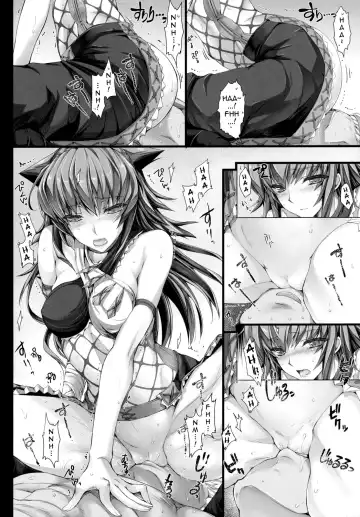 [Kizuki Aruchu - Zan] Monhan no Erohon 10 (decensored) Fhentai - Page 11