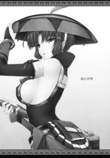 [Kizuki Aruchu - Zan] Monhan no Erohon 10 (decensored) Fhentai - Page 39