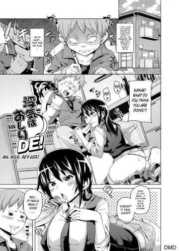 Read [Marui Maru] Uwaki wa Oshiri DE! | An Ass Affair! - Fhentai.net