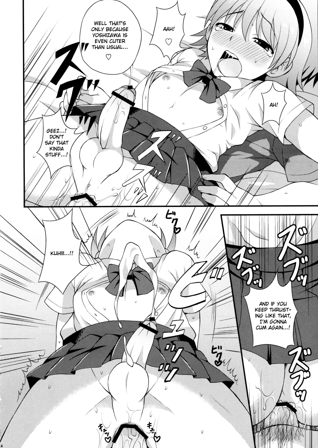 [Kanbayashi Takaki] Shikotama! Fhentai - Page 13