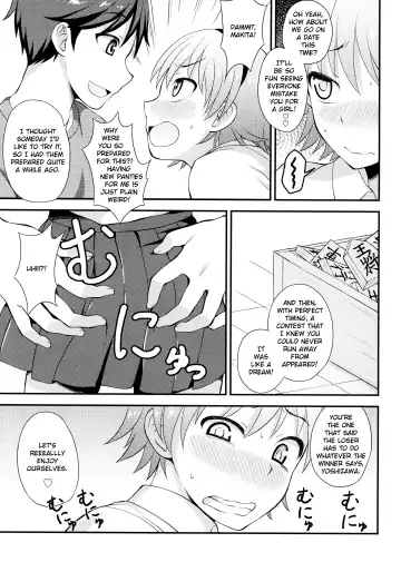 [Kanbayashi Takaki] Shikotama! Fhentai - Page 4