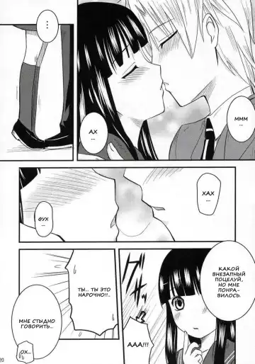 [Hijiri Tsukasa] Fujioka Haruhi no Houkago Fhentai.net - Page 18