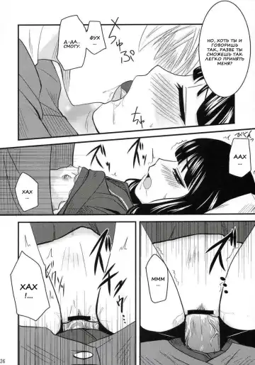 [Hijiri Tsukasa] Fujioka Haruhi no Houkago Fhentai.net - Page 24