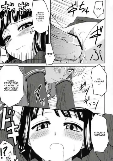 [Hijiri Tsukasa] Fujioka Haruhi no Houkago Fhentai.net - Page 25