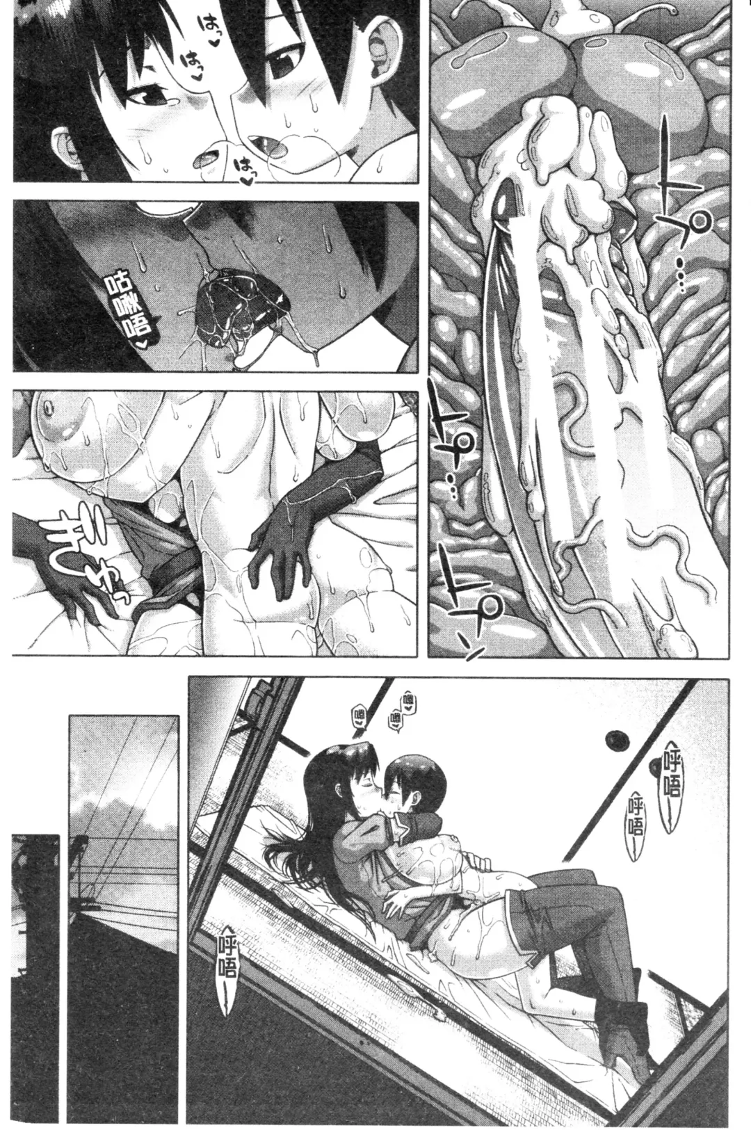 [Takatsu] Snow Knight Whitey Fhentai - Page 40