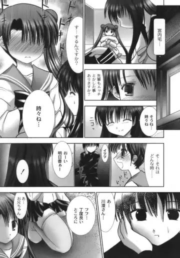 [Namamo Nanase] Nama Musume Fhentai.net - Page 61