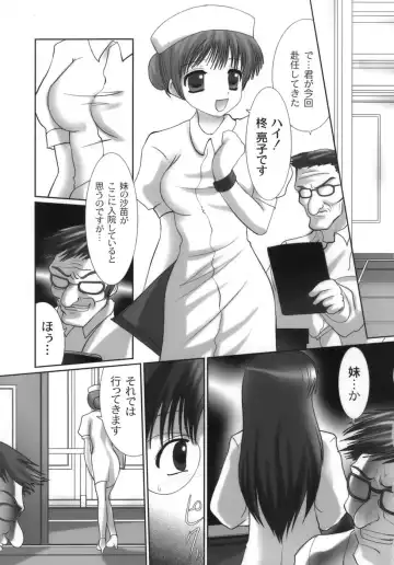 [Namamo Nanase] Nama Musume Fhentai.net - Page 8