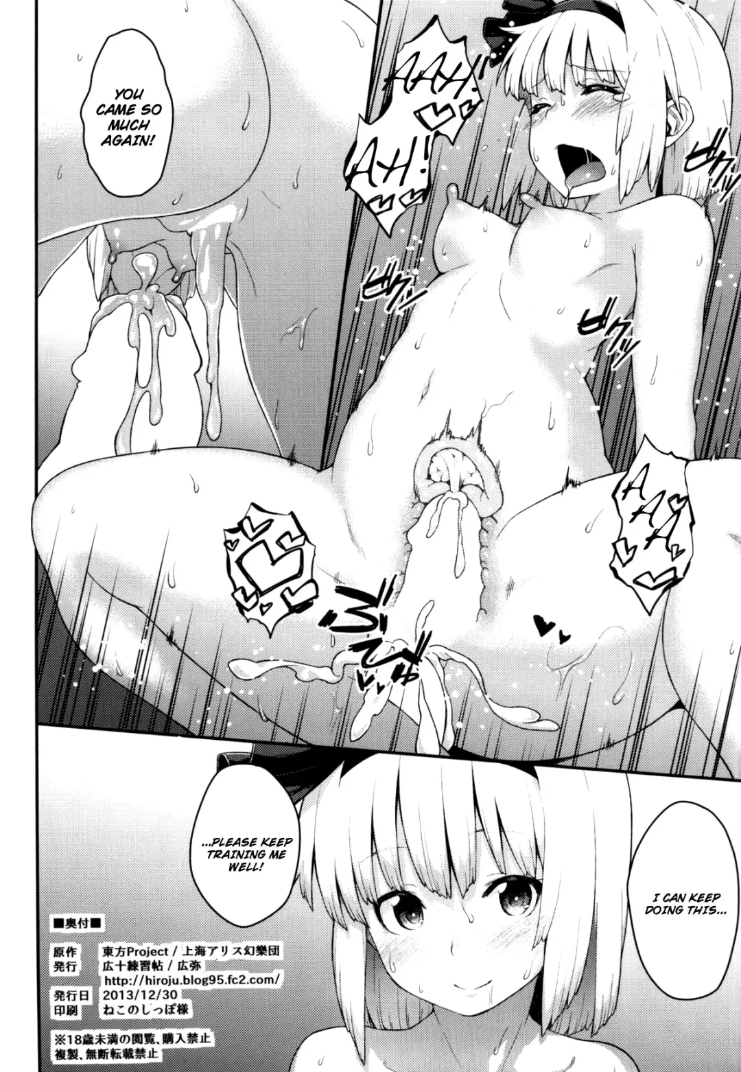 [Hiroya] Okeiko shimasyo Fhentai - Page 22