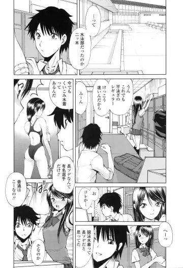 [Fujisaki Makoto] Akanesasu Fhentai.net - Page 25