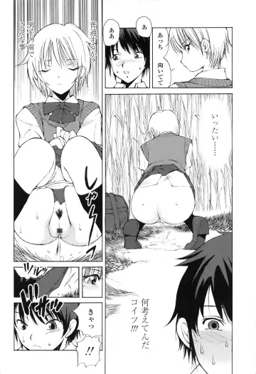 [Fujisaki Makoto] Akanesasu Fhentai.net - Page 9