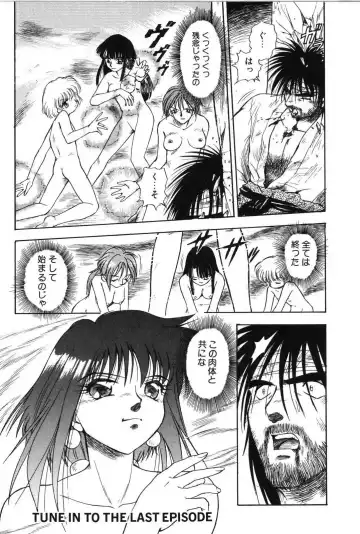 [Mutsuki Tsutomu] Ring Adventure Fhentai - Page 120