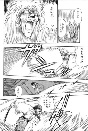 [Mutsuki Tsutomu] Ring Adventure Fhentai - Page 128