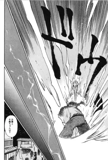 [Mutsuki Tsutomu] Ring Adventure Fhentai - Page 130