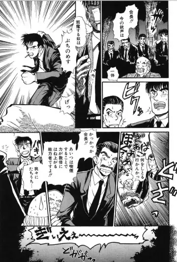 [Mutsuki Tsutomu] Ring Adventure Fhentai - Page 152