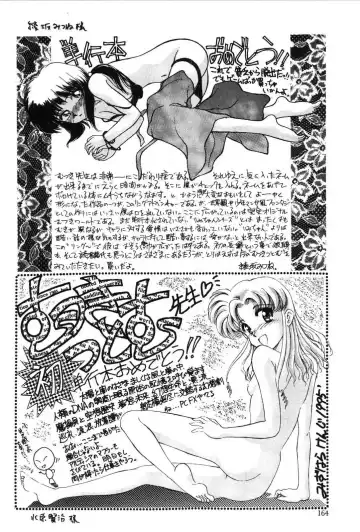 [Mutsuki Tsutomu] Ring Adventure Fhentai - Page 163