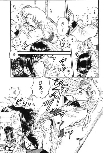 [Mutsuki Tsutomu] Ring Adventure Fhentai - Page 19