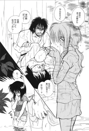 [Mutsuki Tsutomu] Ring Adventure Fhentai - Page 57