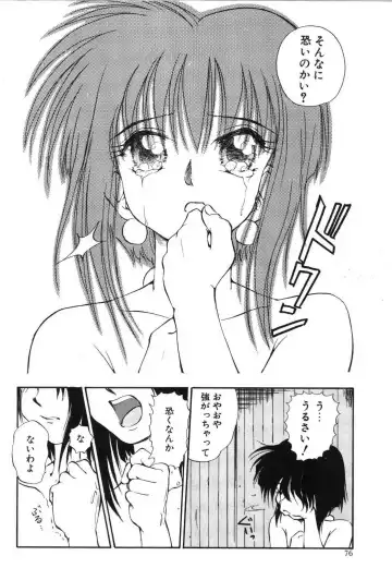 [Mutsuki Tsutomu] Ring Adventure Fhentai - Page 76