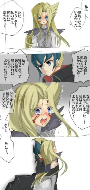 [Toyama Nanao] Mizaero Log Fhentai - Page 13