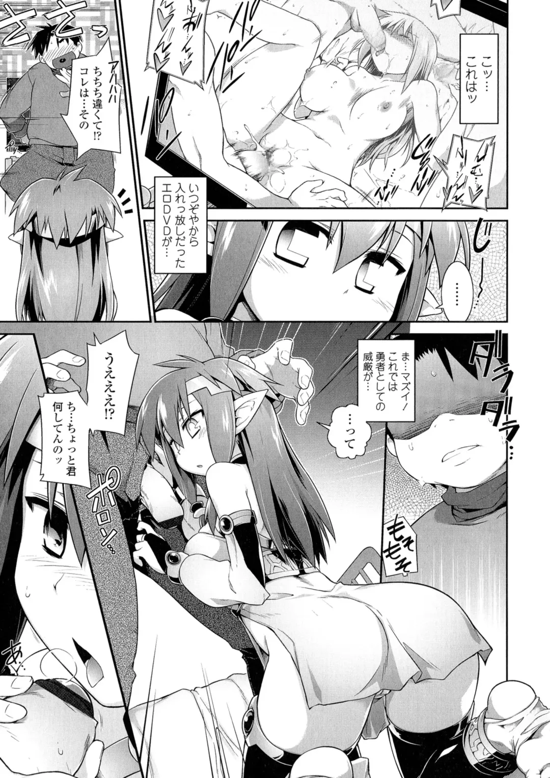 [Tomoshibi Hidekazu] Mou Itteru Kara! Fhentai - Page 115
